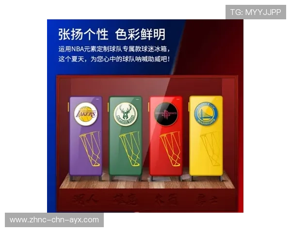 NBA球员营养补给计划的个性化设计，营养补给液