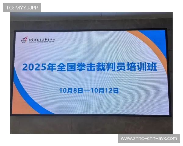 国际拳击裁判评分复核委员会第142版判例发布,拳击裁判法 国际拳击裁判评分复核委员会第142版判例发布,拳击裁判法