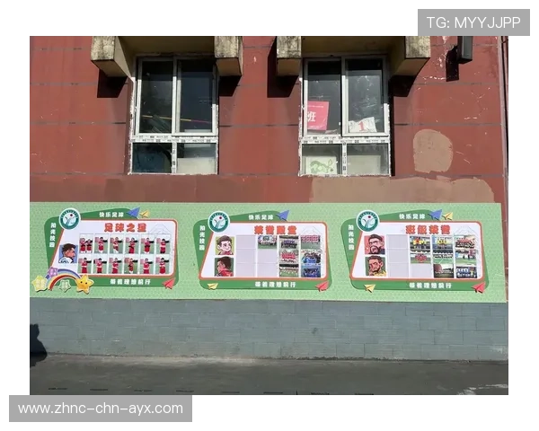 足球俱乐部在青训中推行家庭教育课程與家庭参与机制,足球俱乐部青训总结与计划 足球俱乐部在青训中推行家庭教育课程與家庭参与机制,足球俱乐部青训总结与计划