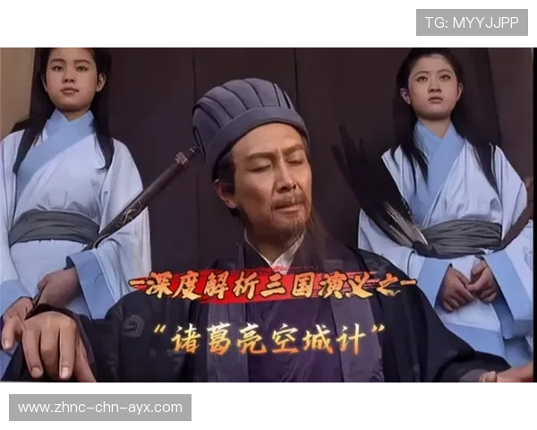 球员在场上与对手玩《三国演义》空城计,诸葛亮抚琴对方不敢抢球 球员在场上与对手玩《三国演义》空城计,诸葛亮抚琴对方不敢抢球